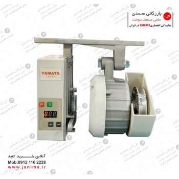 دینام مگنتی  یاماتا 550 وات